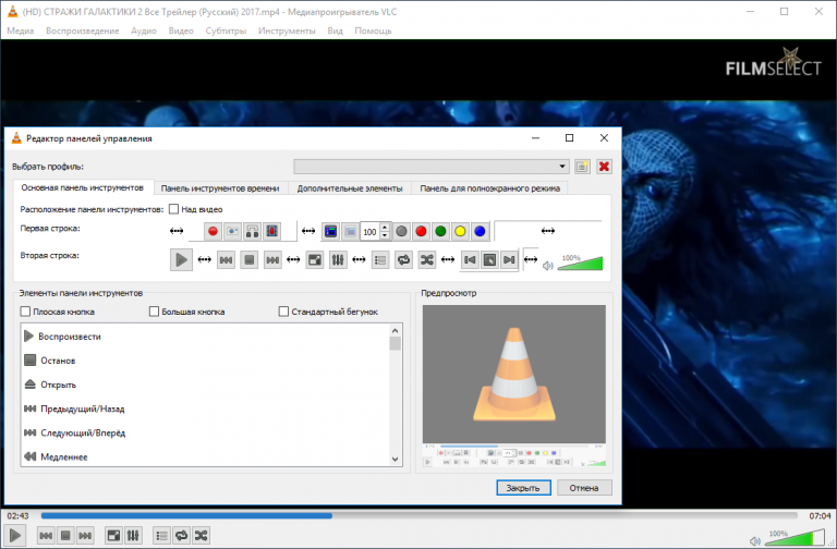 Vlc не может открыть кодер mpga аудио