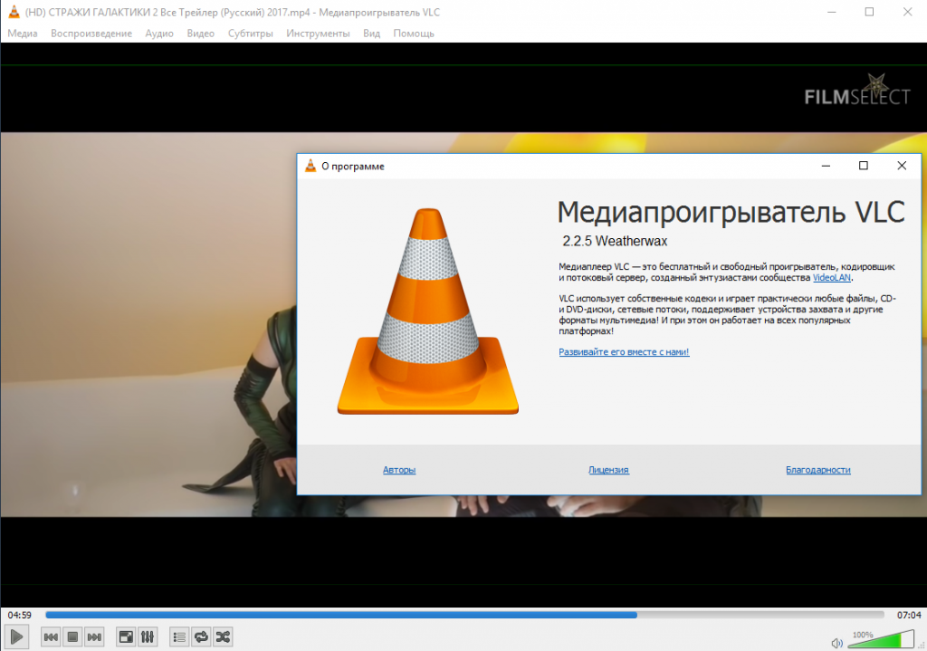 Vlc не может открыть кодер mp4v видео