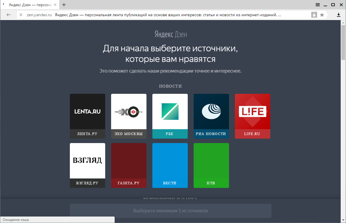 Yandex.браузер