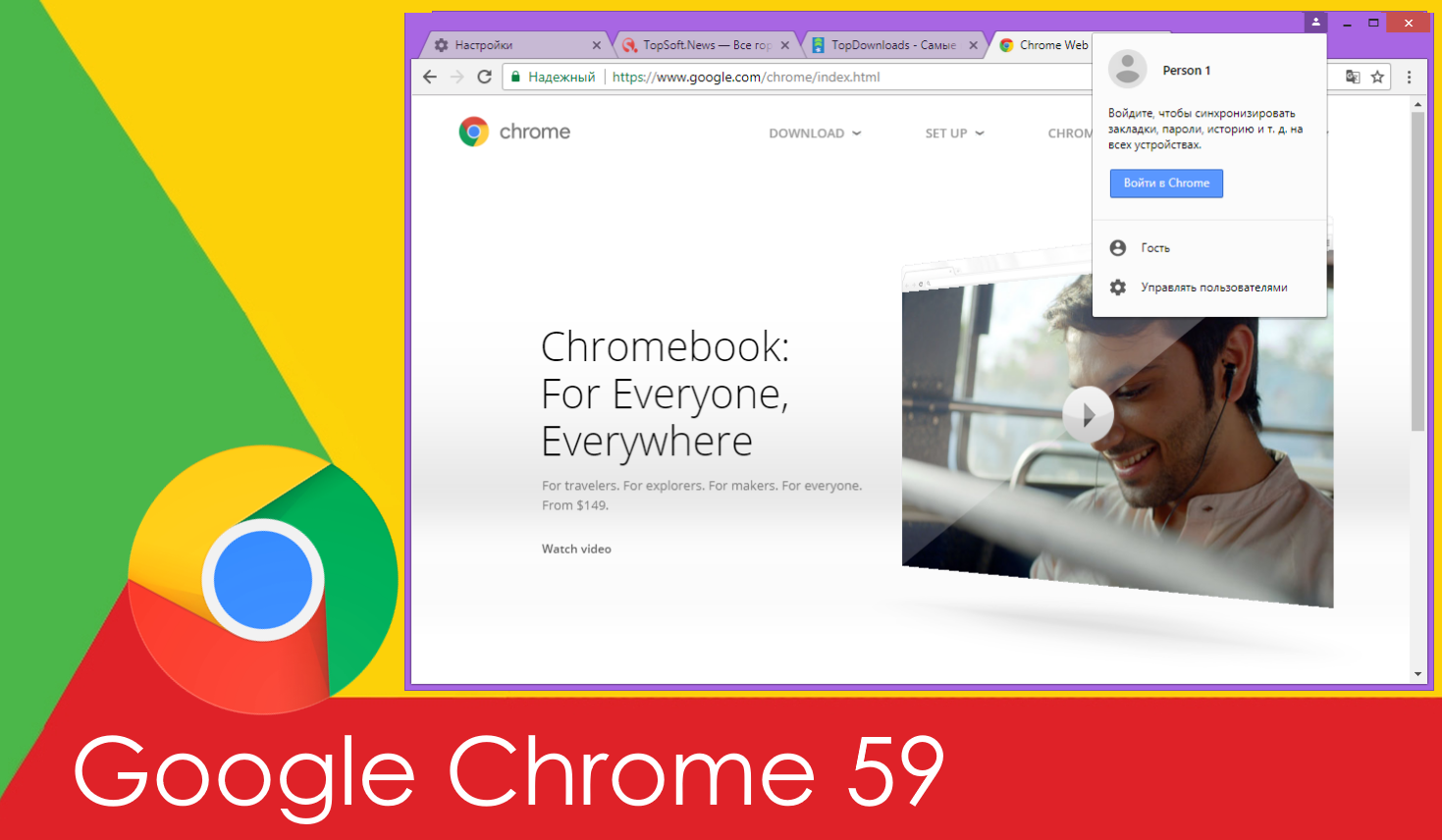 Chrome 59