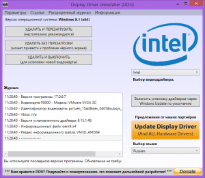 Почему не запускается display driver uninstaller