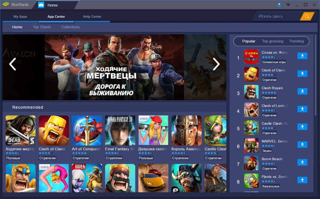 Bluestacks галерея фотографий