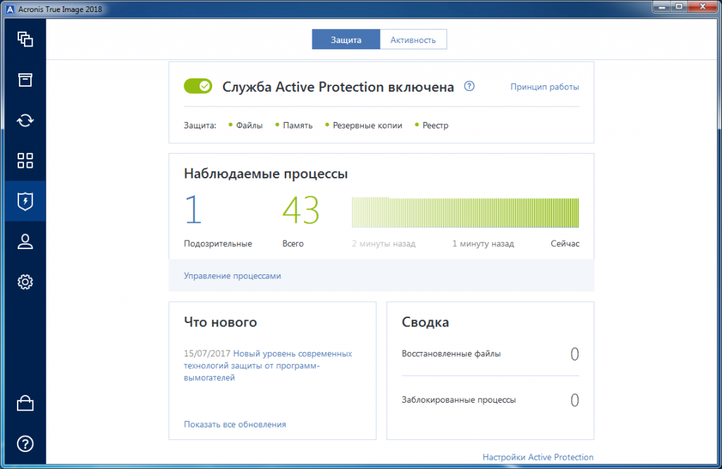 Acronis true image 2017. Acronis true image 2018. Acronis true image 2018. Acronis slovenia. Acronis true image 2017.