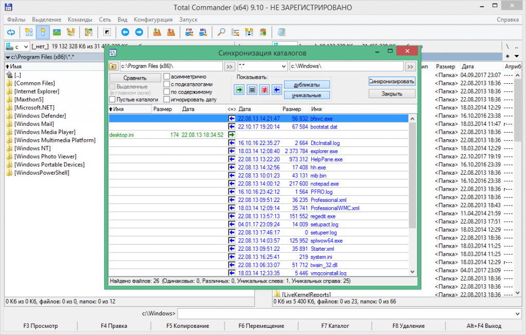 win7 total commander