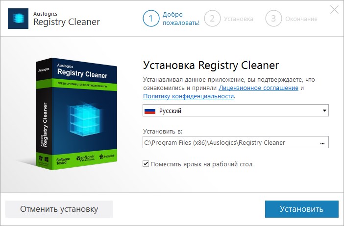 Auslogics Registry Cleaner 7 0 1 0 Auslogics Registry Cleaner 7 0 1 0