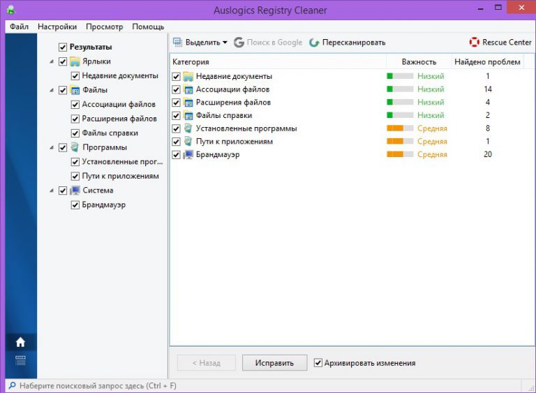 best free registry cleaner windows 10 64 bit best free registry cleaner windows 10 64 bit