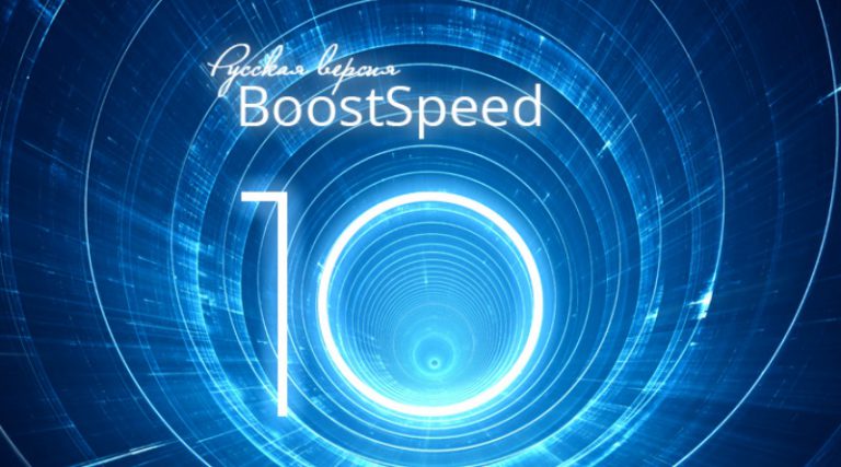 auslogics boostspeed 10 2018