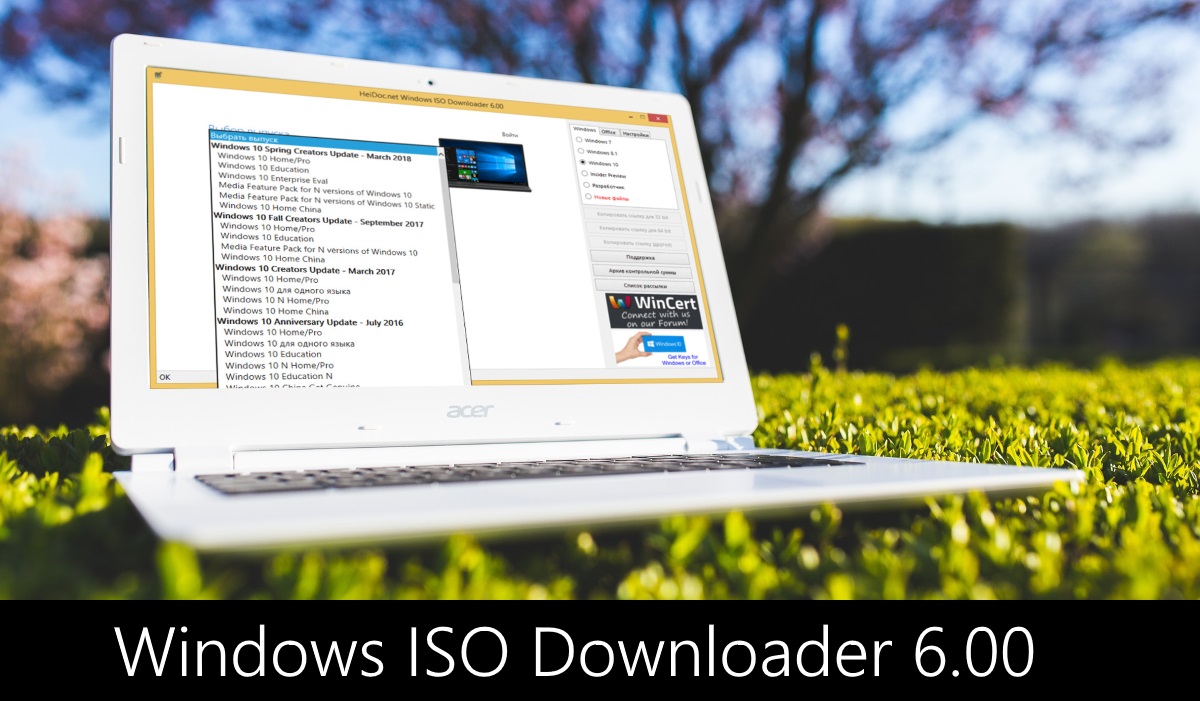 windows ce 6.0 iso free download