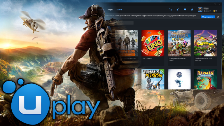 Uplay регистрация