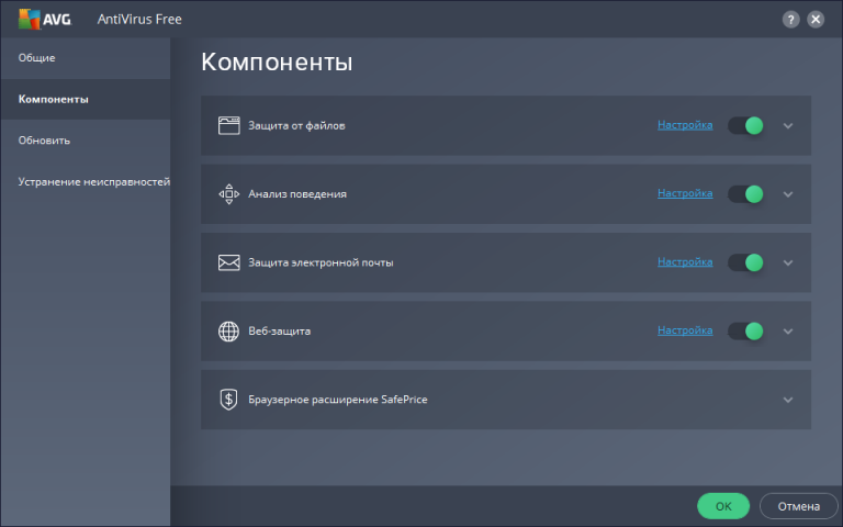 Как восстановить антивирус avg