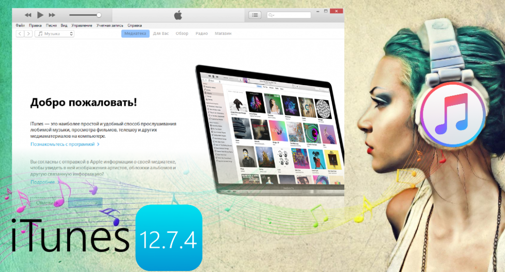 itunes 12.7 download for windows xp