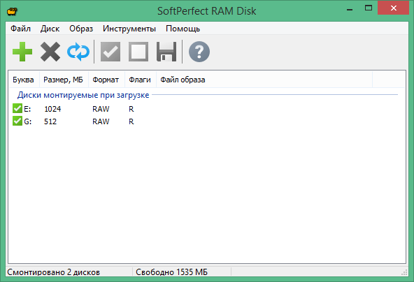 SoftPerfect RAM Disk 