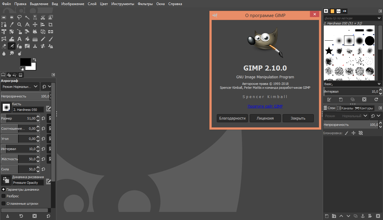 GIMP 2.10 портировал обработку изображений в GEGL