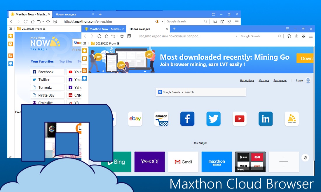 Maxthon Cloud Browser