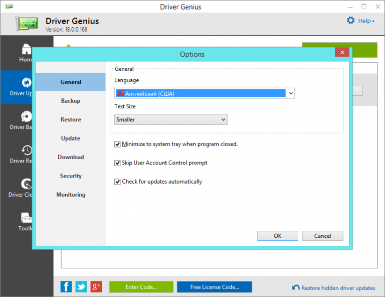 drive genius 3.1 serial