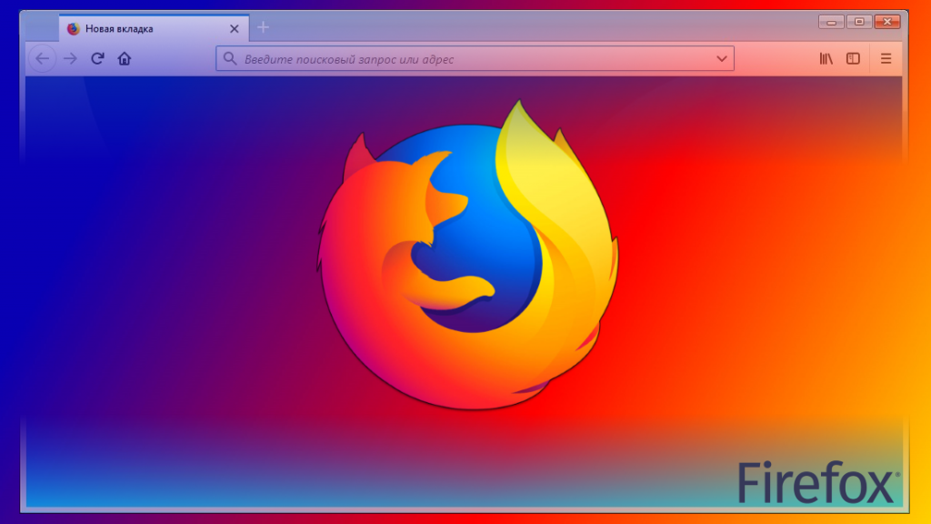 Чем отличается firefox от mozilla firefox