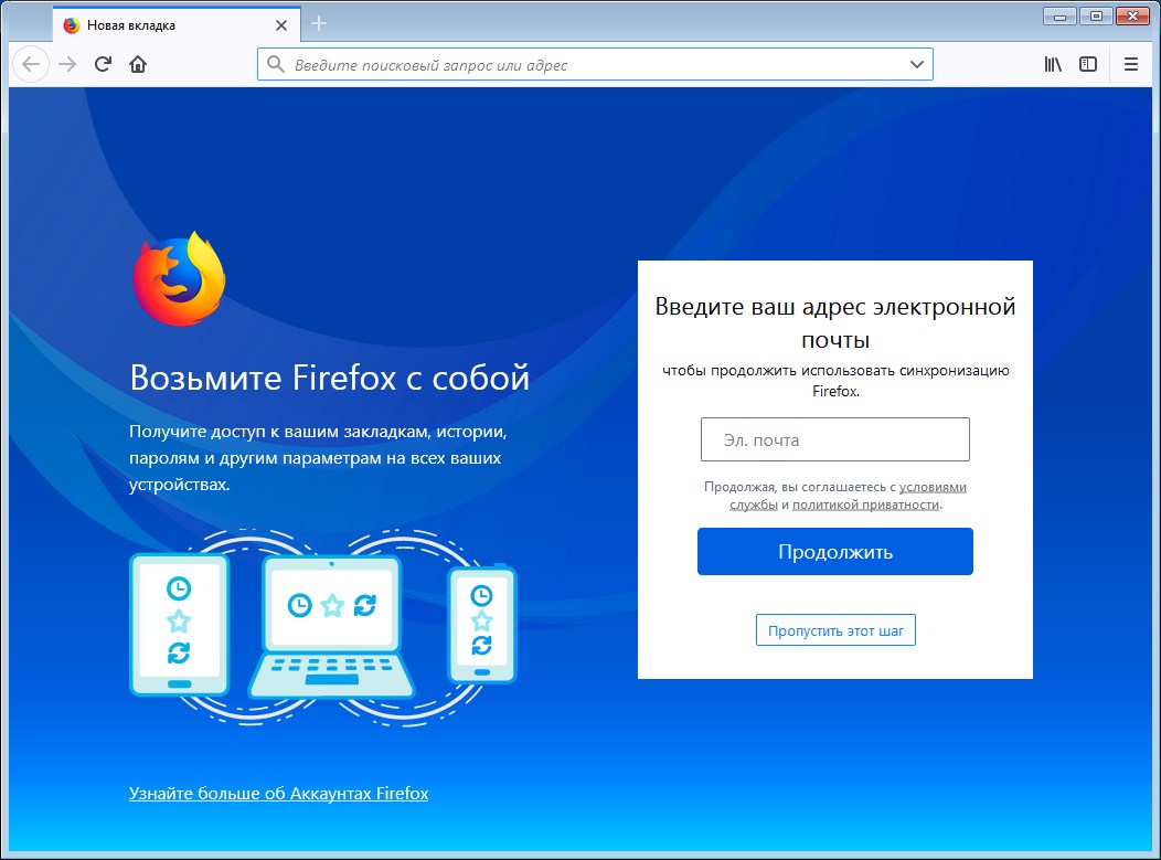 Firefox 62 
