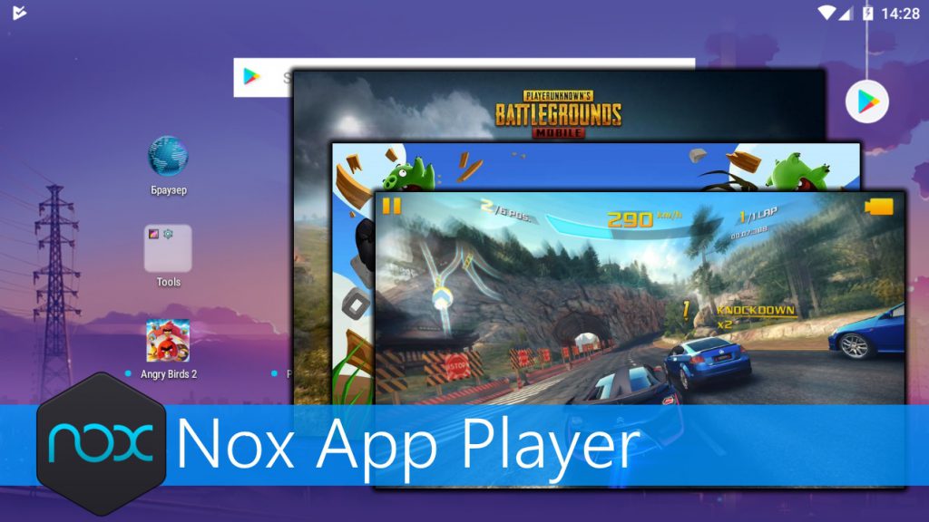 Nox App Player 7.0.5.8 instaling