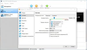 Virtualbox как увеличить количество процессоров