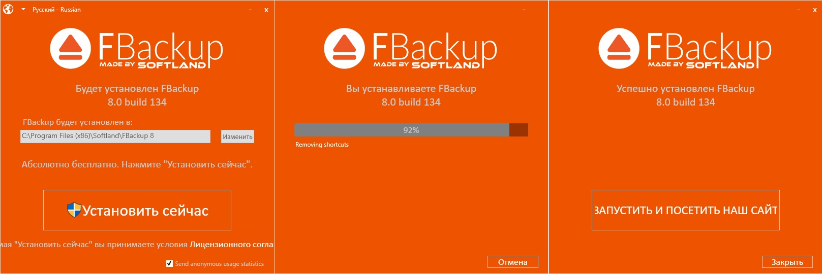 fbackup install 