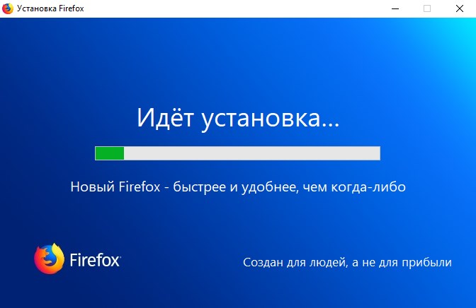 Firefox установка