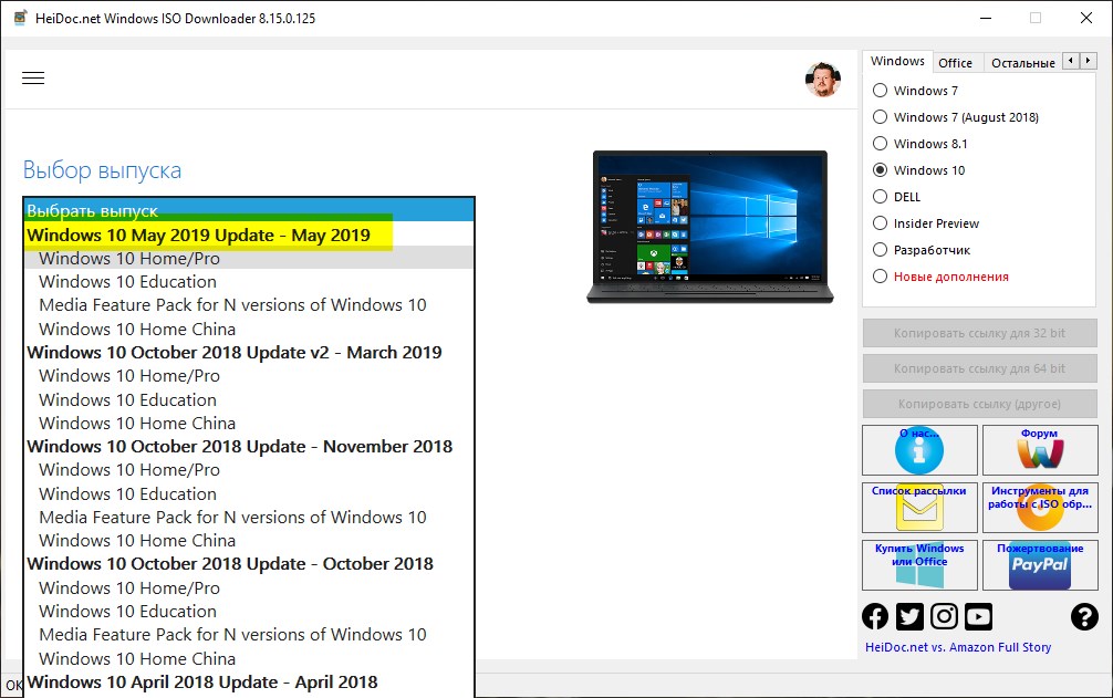 windows 10 iso downloader