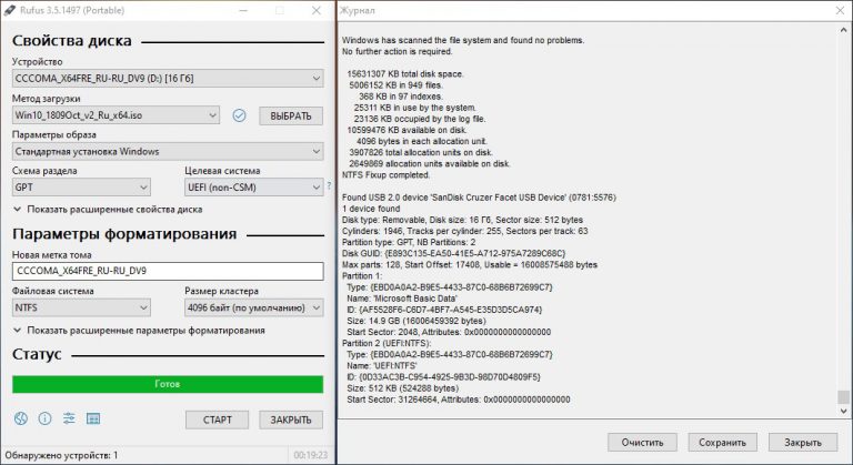 universal usb installer windows server 2016