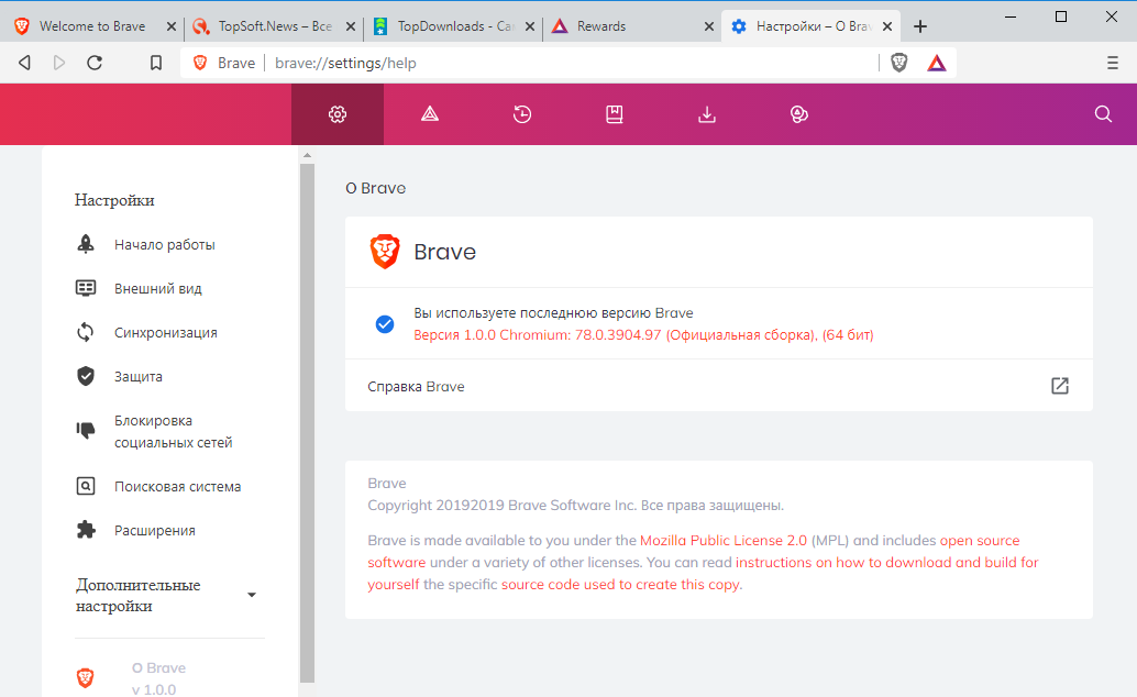 Brave