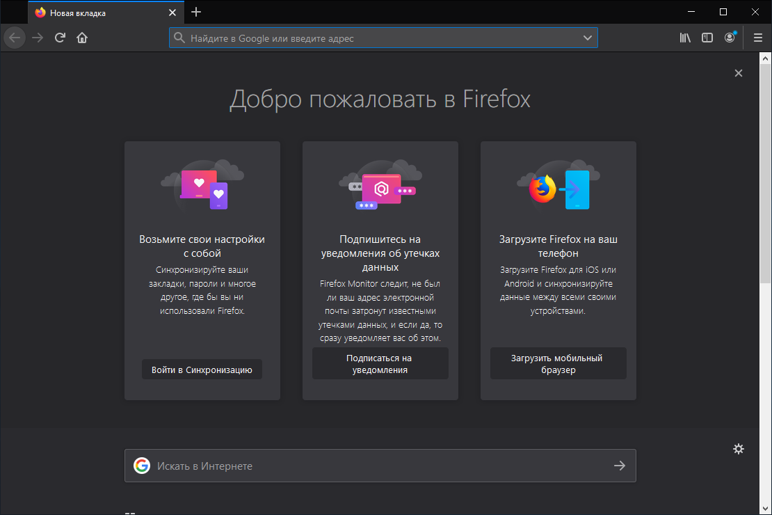 Firefox 71 