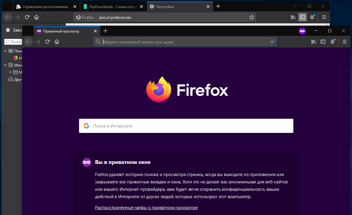 Firefox 71 