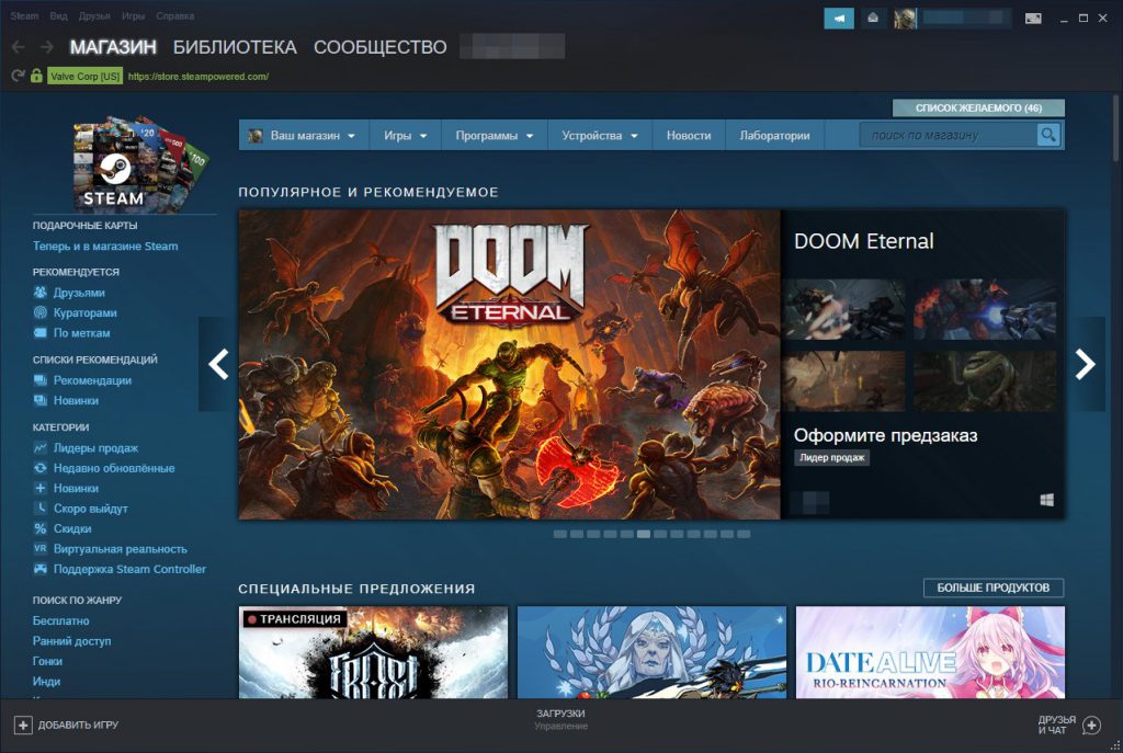 Как отменить установку directx в steam