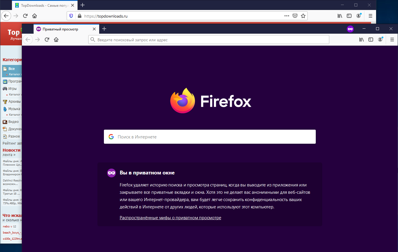 Firefox 74 