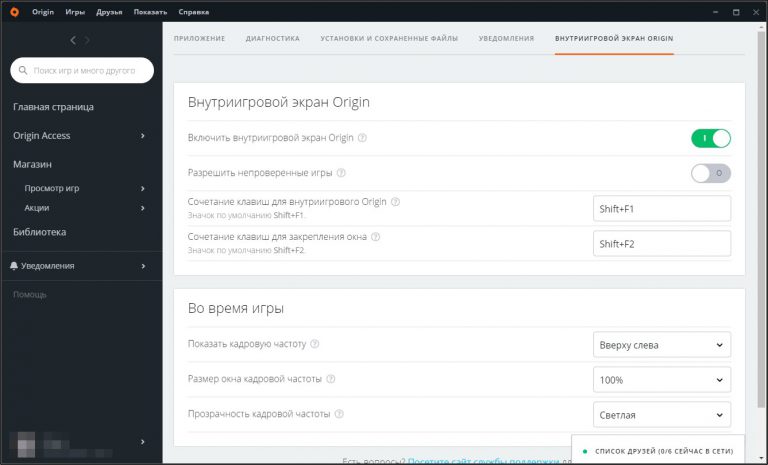 Что за файл origin