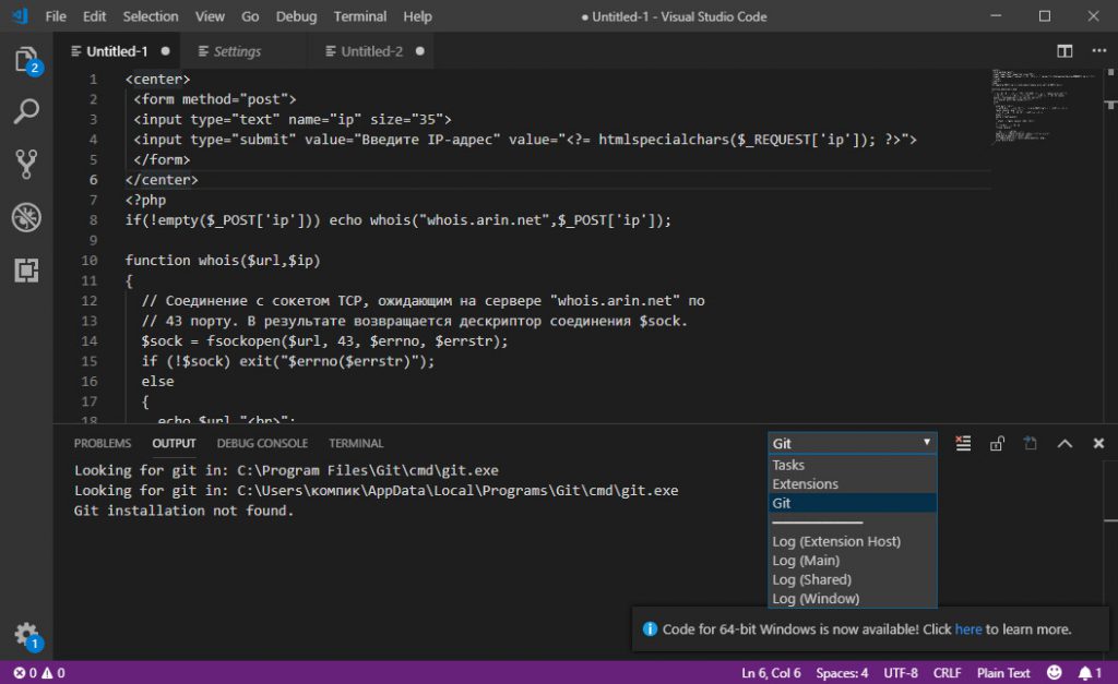 Visual studio code не удается выполнить изменение в редакторе только для чтения