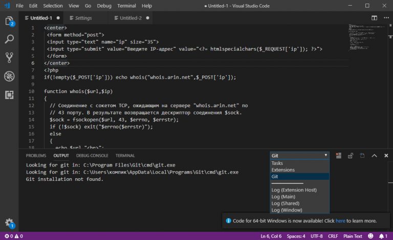 Как сделать подсветку синтаксиса в visual studio code