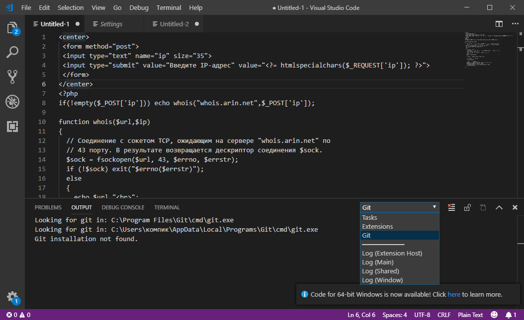 mysql visual studio code 2019