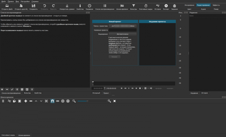 Shotcut 23.06.14 instal the new version for mac Shotcut 23.06.14 instal the new version for mac