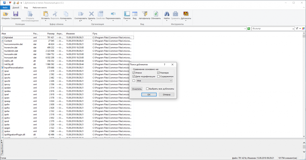 instal the last version for mac Xplorer2 Ultimate 5.4.0.2