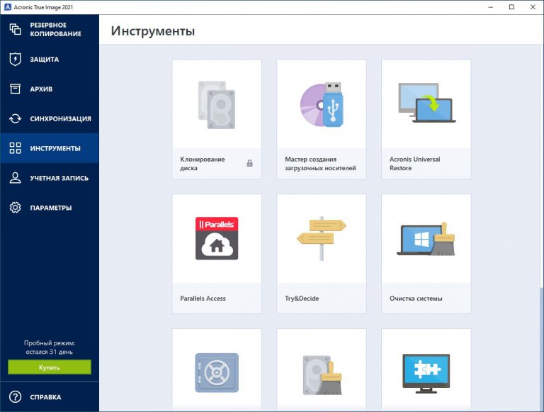 Архив резервных копий acronis true image поврежден