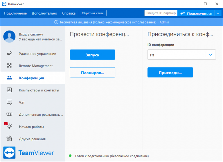 Как в teamviewer увеличить экран